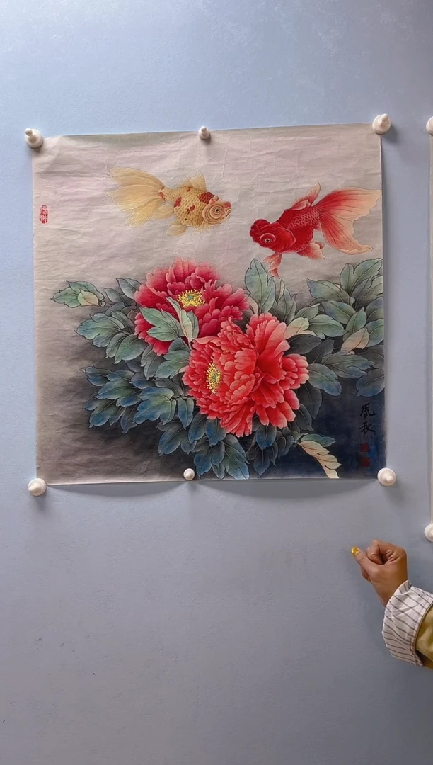 国画杨*胜徐凤秋老师富贵有鱼