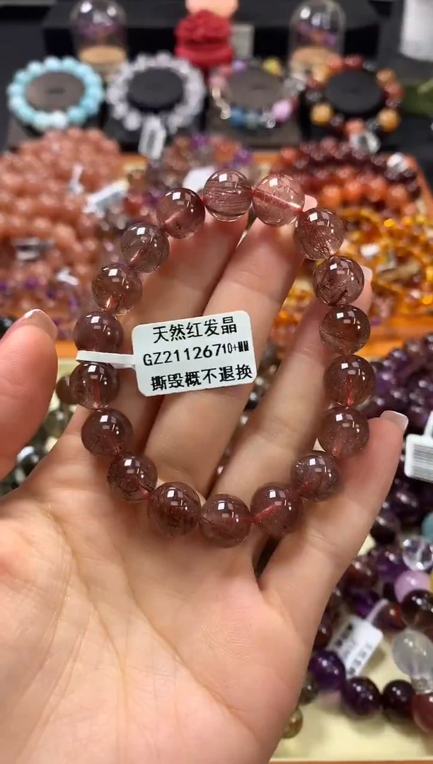 未镶嵌手链水晶10+