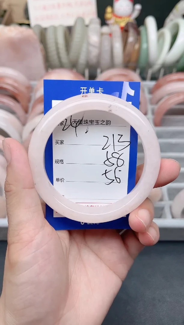 未镶嵌手镯石英质玉213