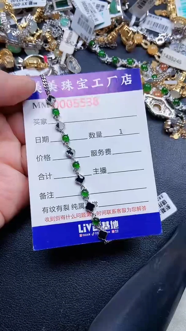 颈饰银S925镶嵌翡翠5538