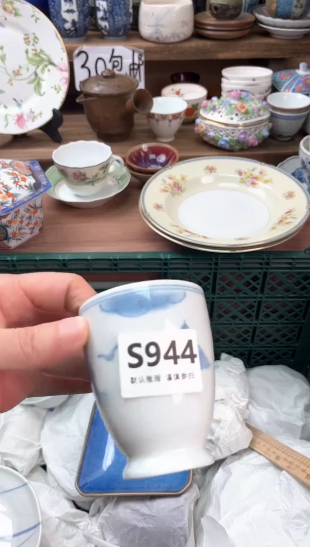 瓷片你***谁944