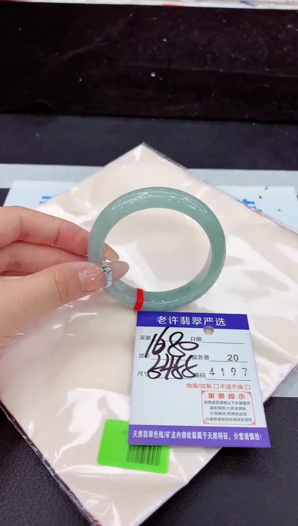 未镶嵌手镯翡翠11