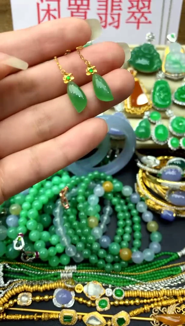 18K金镶嵌翡翠耳饰244 -中国好珍宝