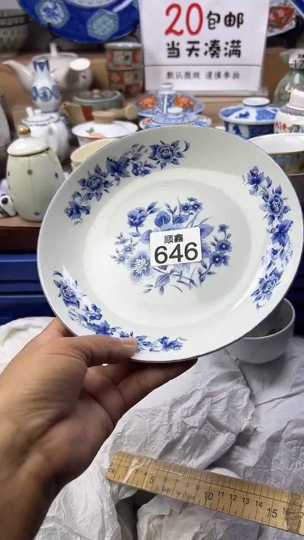 古**心顺鑫工艺品店闪购
