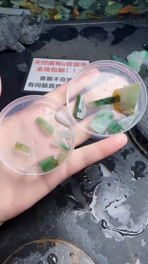 未镶嵌挂件翡翠熊*猫天然翡翠055