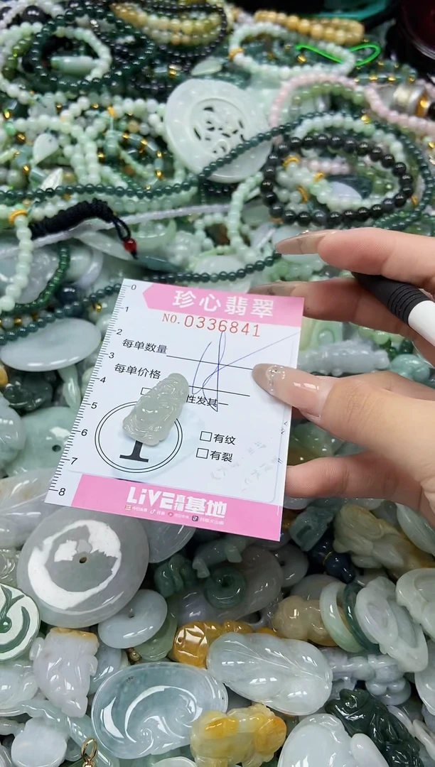 颈饰未镶嵌翡翠闪购0336841