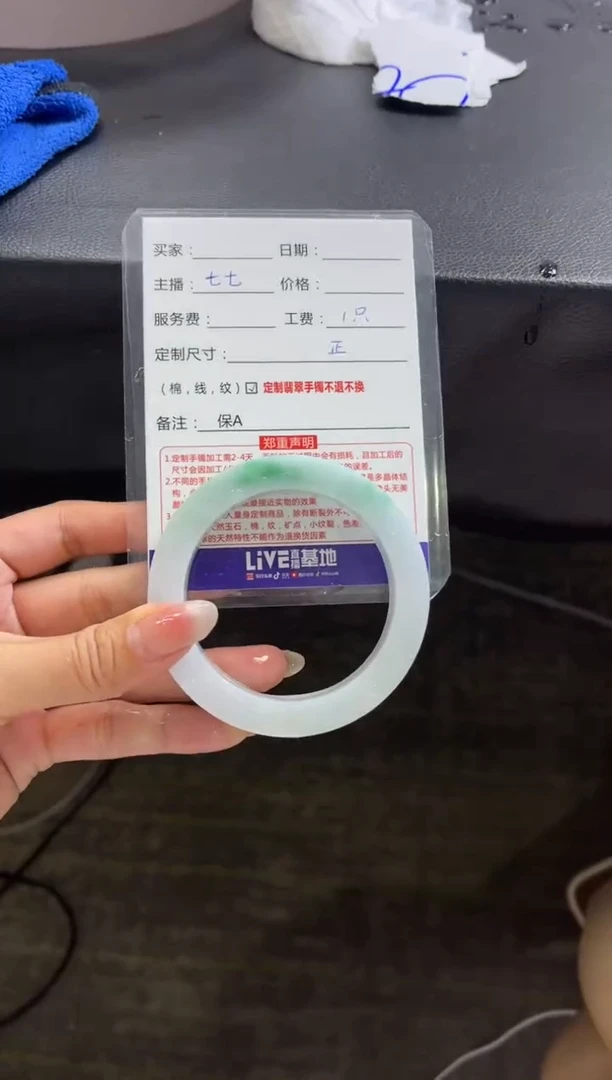 定制翡翠手镯未镶嵌小**妮定制手镯不退不换