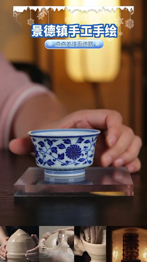 杯子景德镇全手工手绘