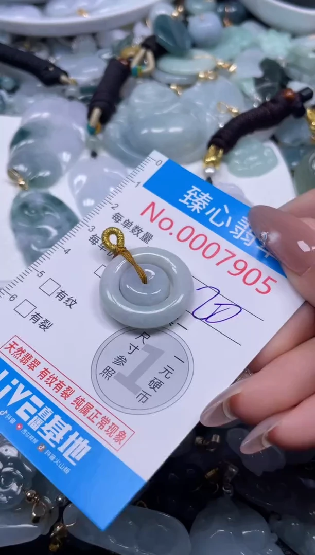 颈饰未镶嵌翡翠7905