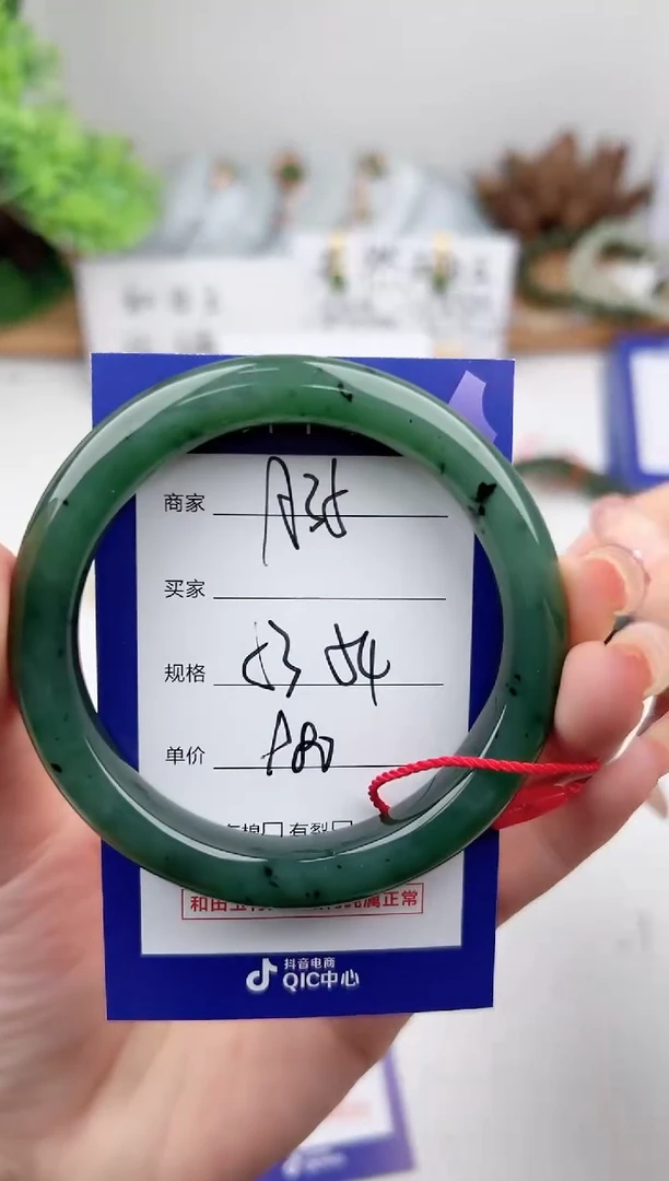 未镶嵌手镯和田玉微色差A35