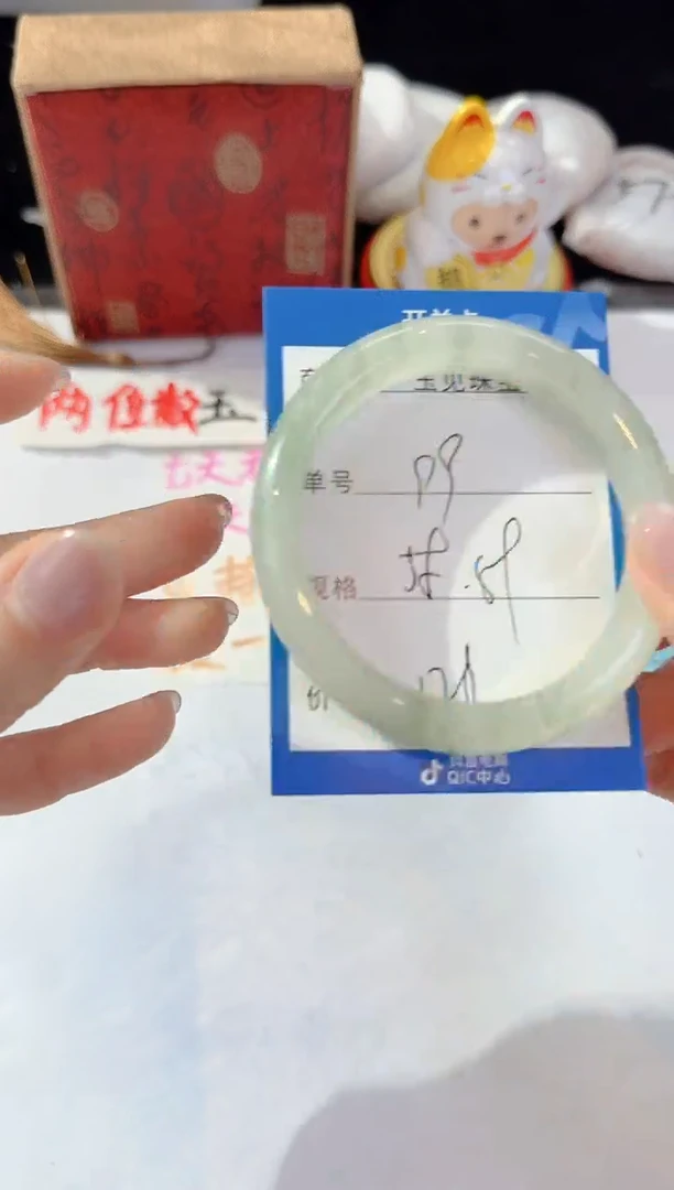 未镶嵌手镯石英质玉99