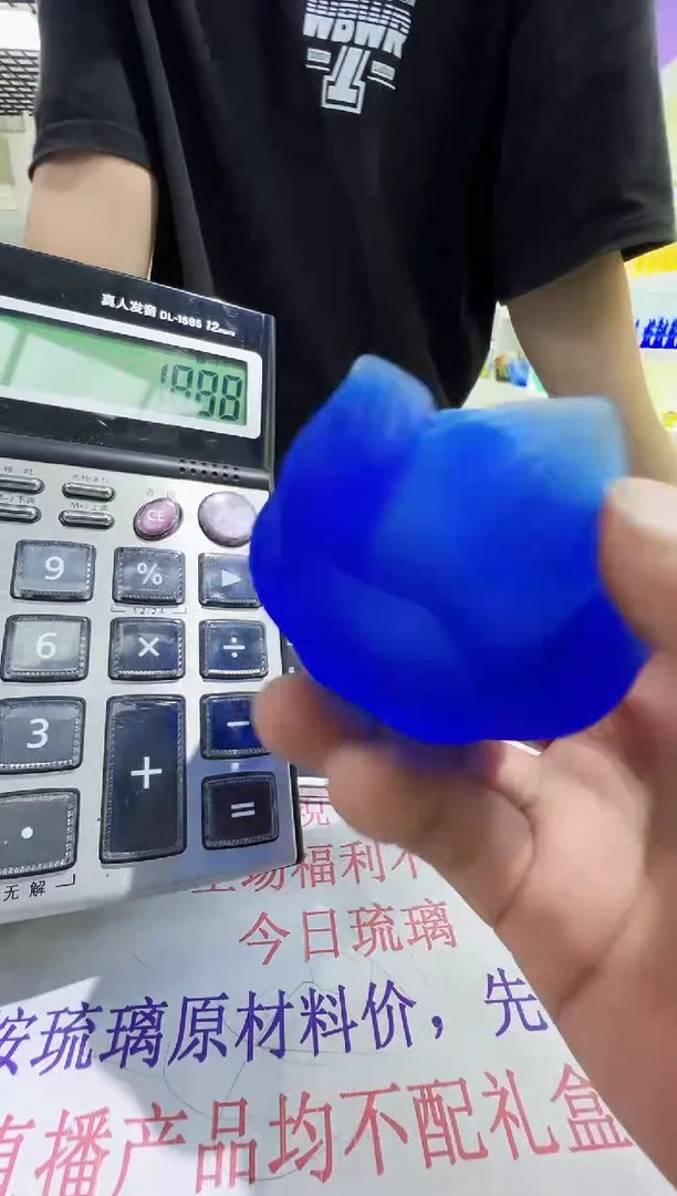 手工艺品琉璃古法琉璃小摆件