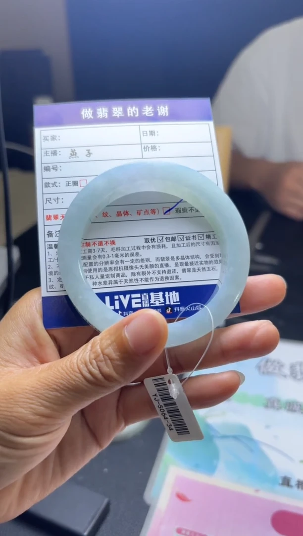未镶嵌手镯定制翡翠伊*定制手镯不退不换