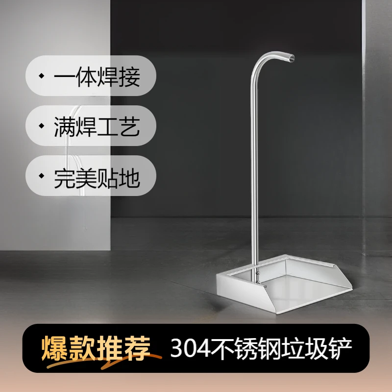 加厚耐用畚斗304不锈钢手刷连大号垃圾铲家用铲子笤帚垃圾袋簸箕