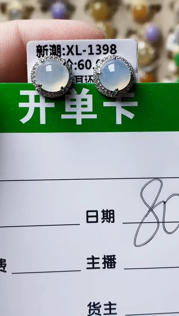 银S925镶嵌戒指翡翠2463