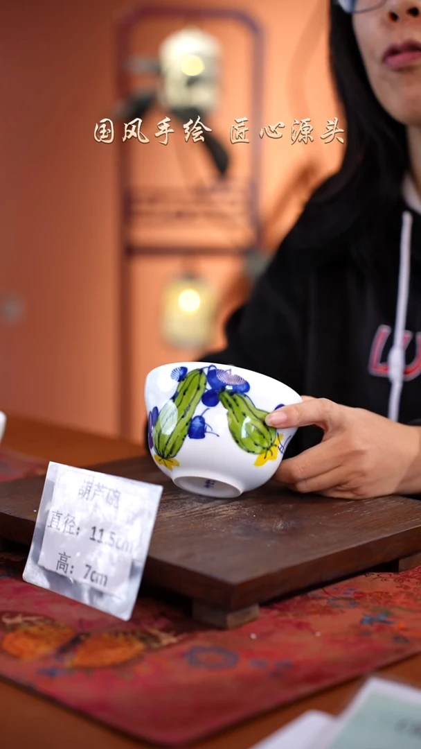 陶瓷景德镇高温釉中彩葫芦碗直径11.5高7