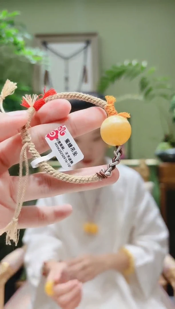 裸石蜜蜡未镶嵌蜜蜡绳编手串MXW0916-10多样性发货