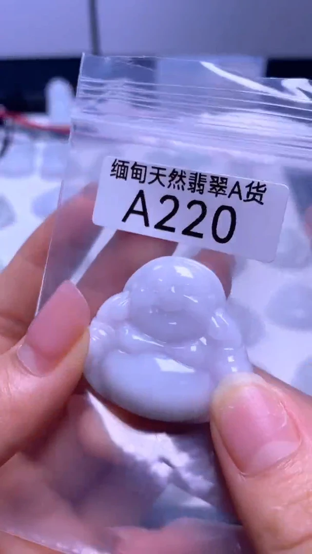 颈饰未镶嵌翡翠A220