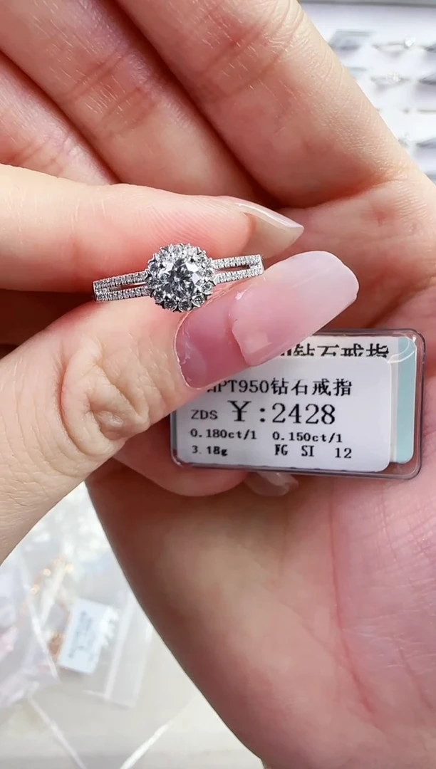 戒指/指环铂Pt950镶嵌钻石2000