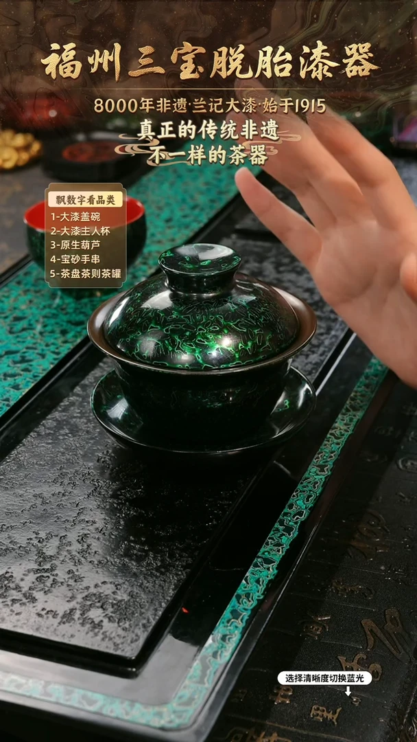 兰记手工漆器-一物一拍 以商品图片为主