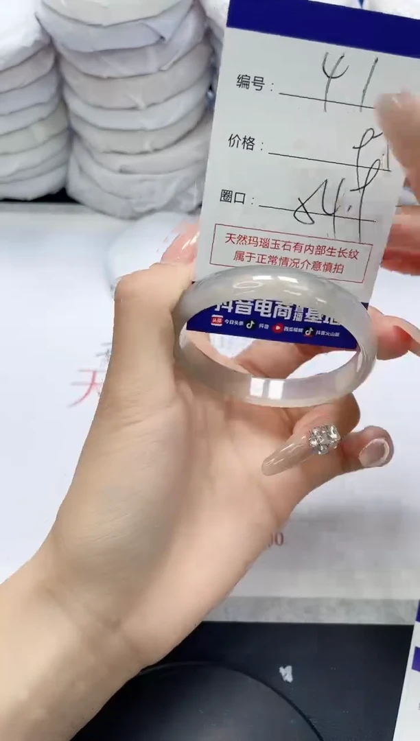 未镶嵌手镯玛瑙/玉髓41