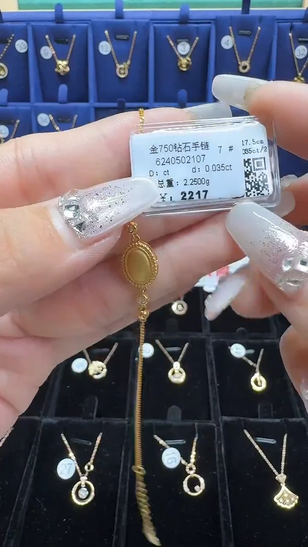 18K金镶嵌手镯钻石手链