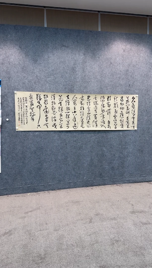 【闪购商品】书法sf不二轩书法作品lgy26