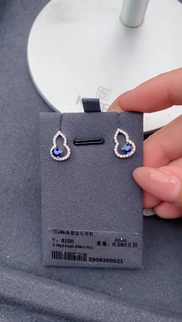 耳钉蓝宝石18K金镶嵌0.58ct蓝宝石 FE 定制