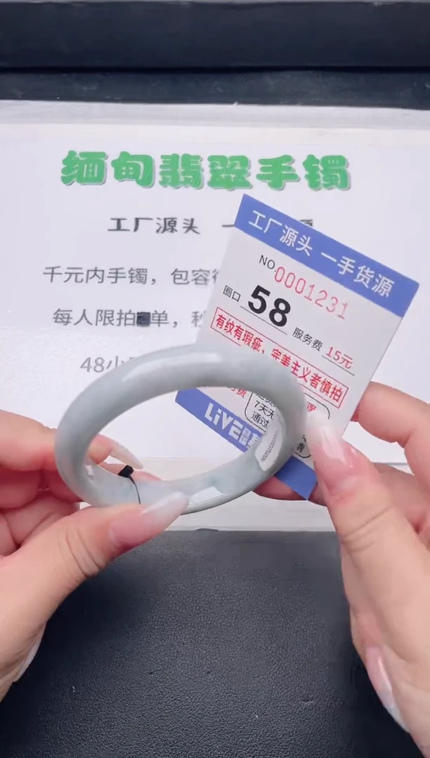未镶嵌手镯翡翠翡翠手镯未镶嵌