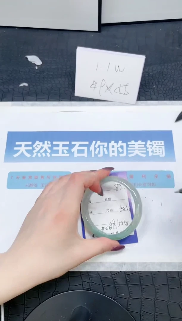 【闪购商品】石英质玉手镯未镶嵌87-60.4