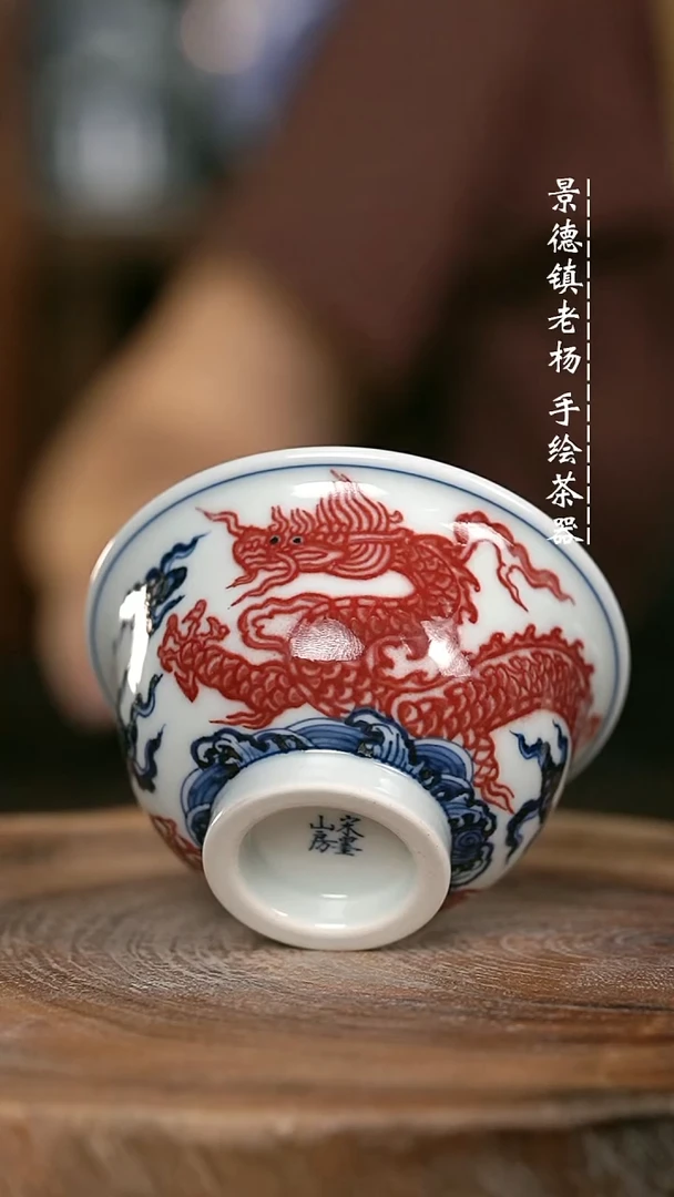 微瑕福利手绘高温现代瓷 气 红龙大压100x