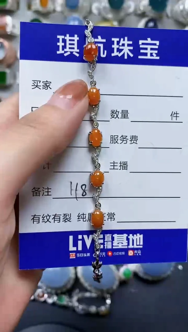 【闪购商品】翡翠手链银S925镶嵌0118