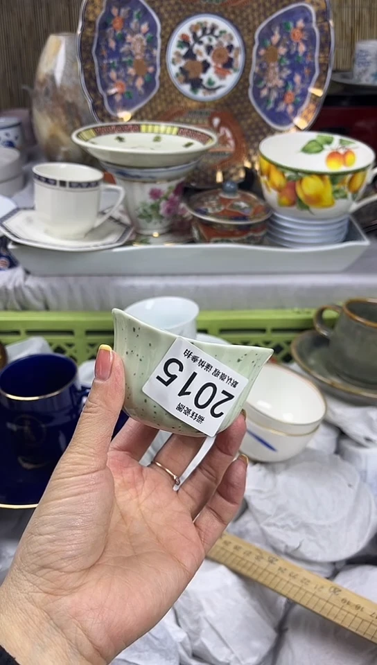 【闪购商品】碟            2015