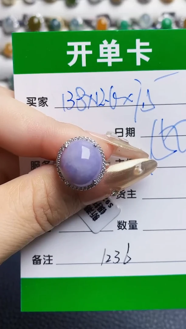 翡翠戒指银S925镶嵌1236