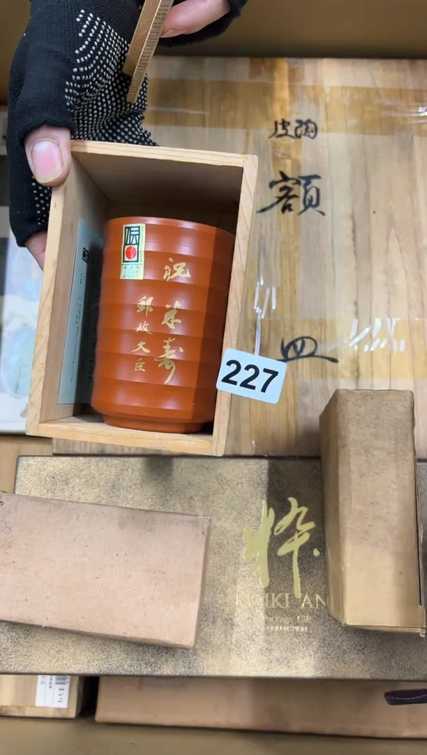 【闪购商品】瓷片227中古商品谨慎参拍