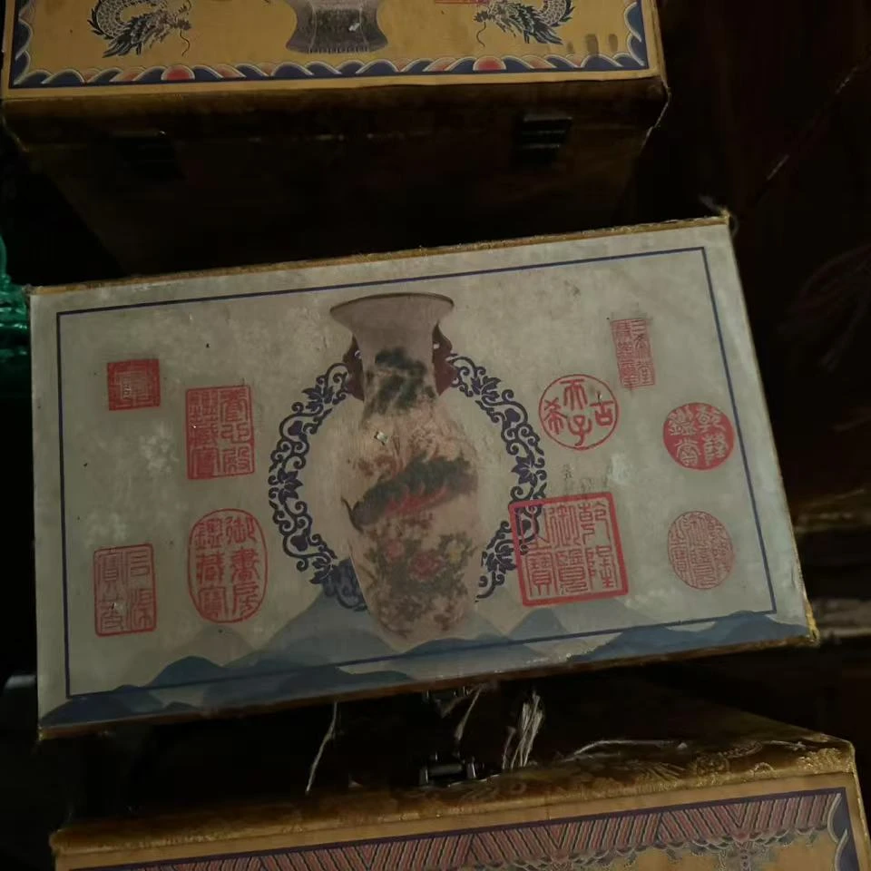 破烂仓库精选链接-佟瓷器3