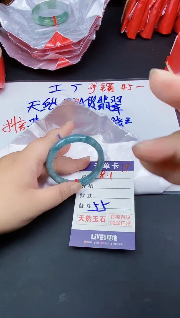 翡翠手镯未镶嵌翡翠手镯