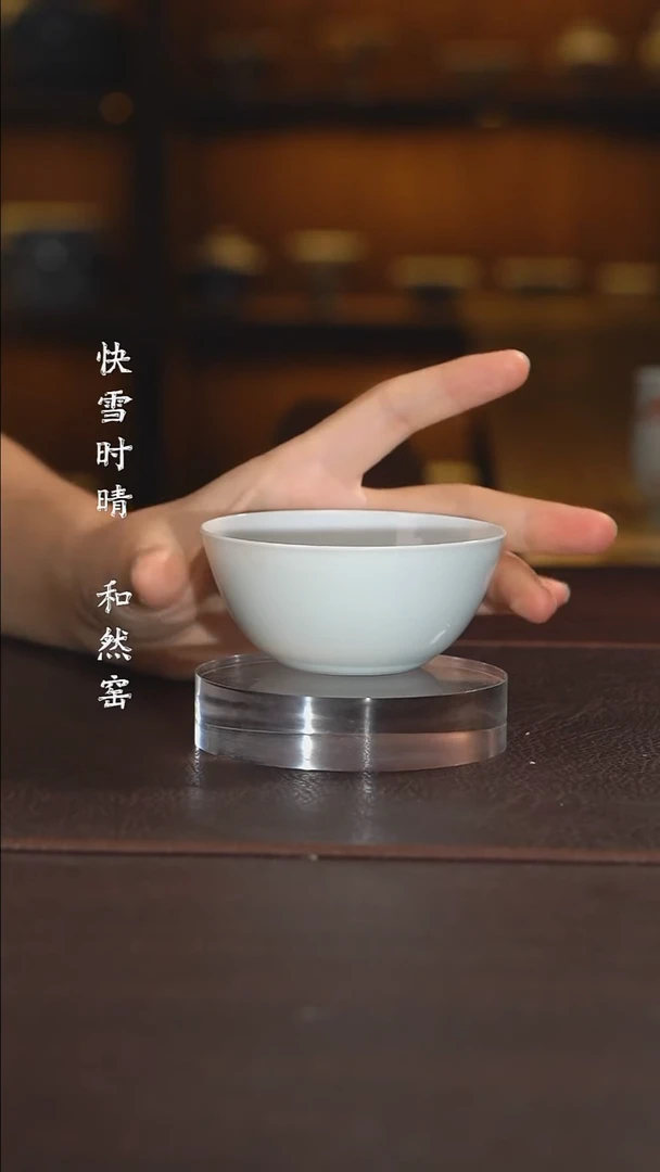 用****7景德镇杯杯杯杯