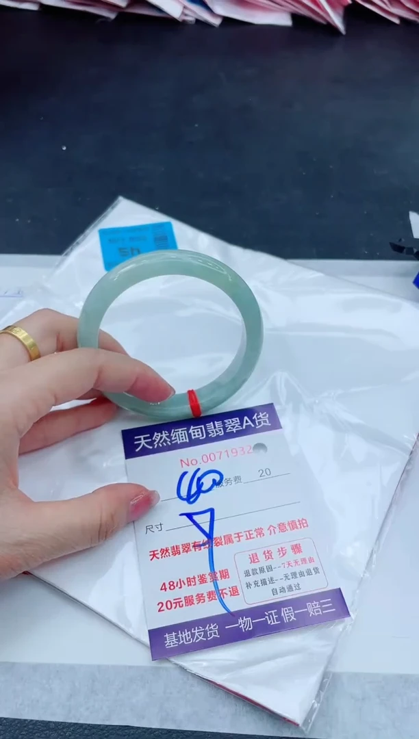 翡翠手镯未镶嵌6666666666
