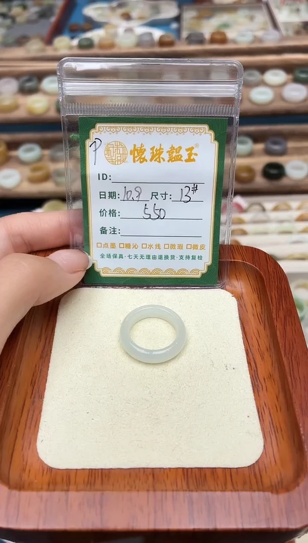 未镶嵌戒圈和田玉独**舟13号