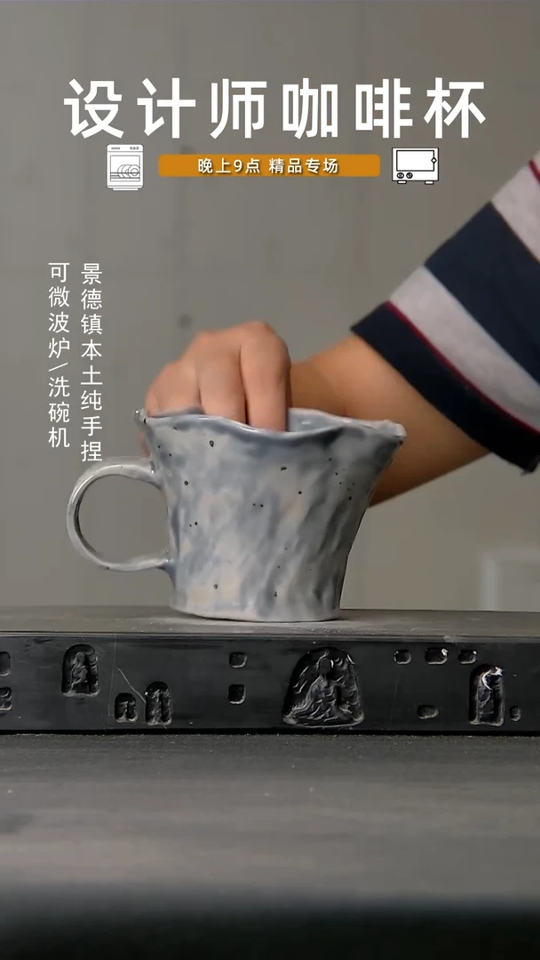 646食品级设计师手作