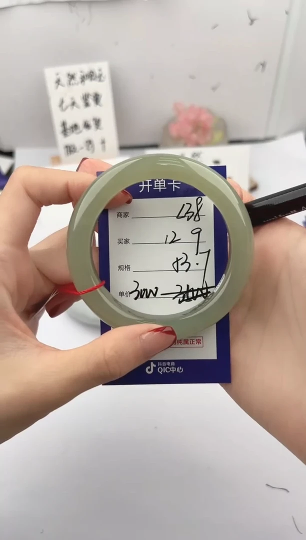 未镶嵌手镯和田玉微色差L38