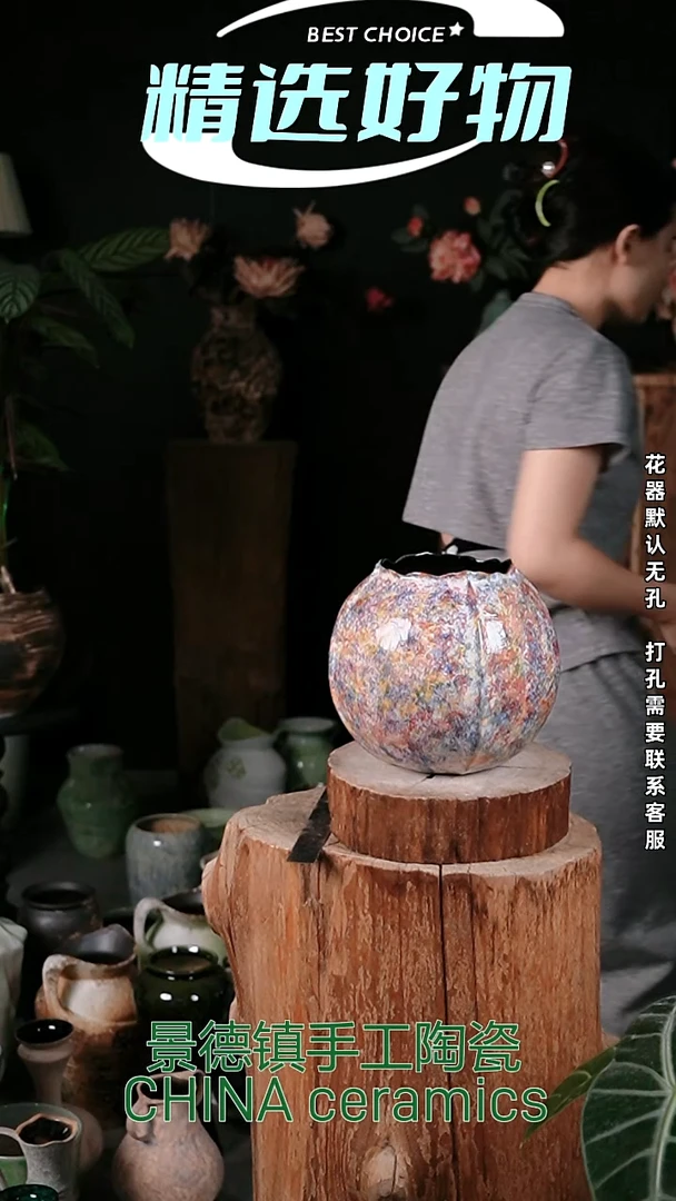 摆件景德镇精品陶瓷花器 口13 高20