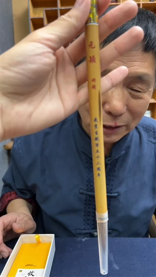 10号 元颖出4.4口0.9