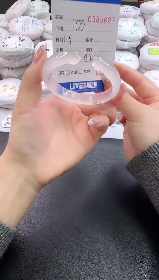 手镯玛瑙/玉髓未镶嵌5827