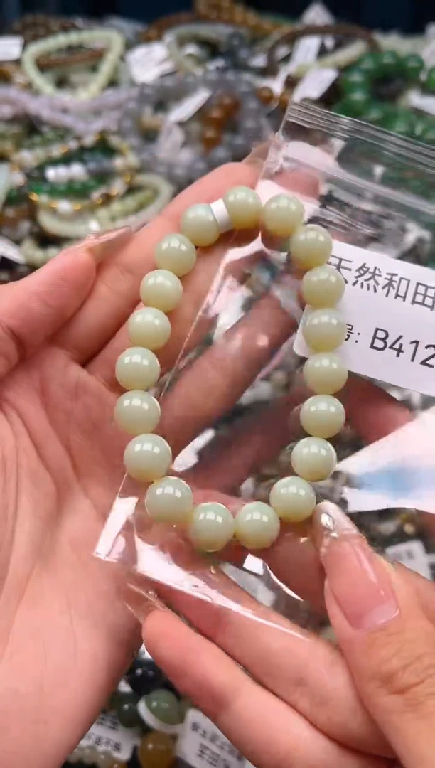 未镶嵌和田玉挂件1