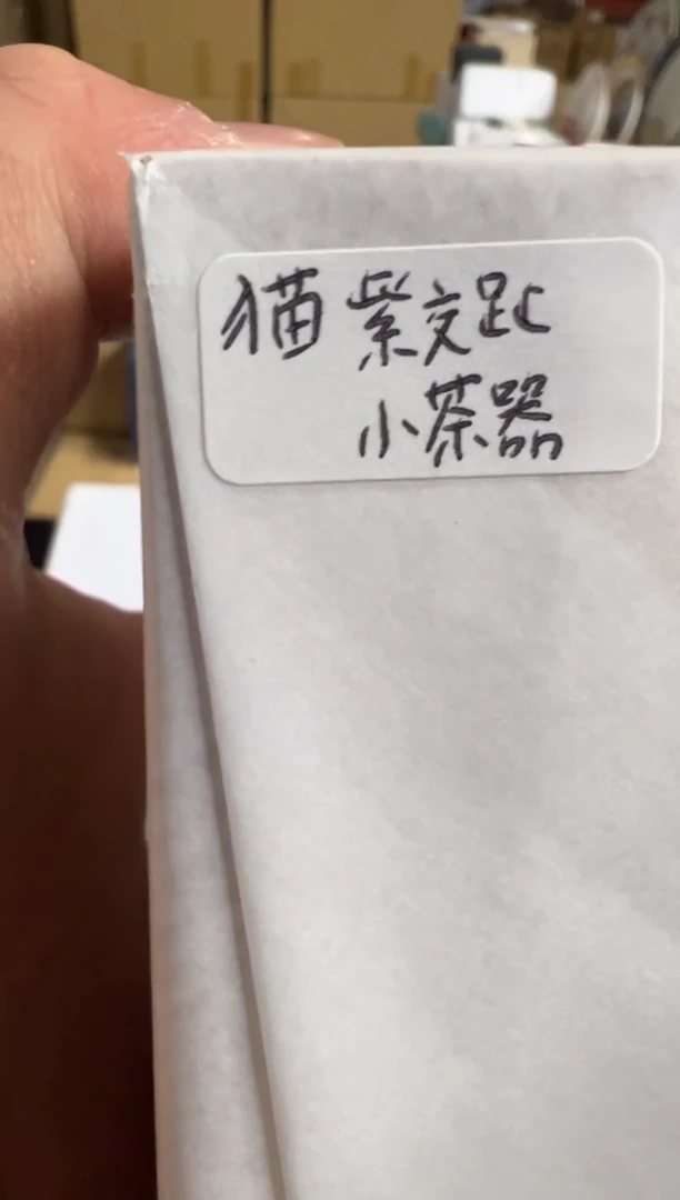 【闪购商品】瓷片a306好好好好好好