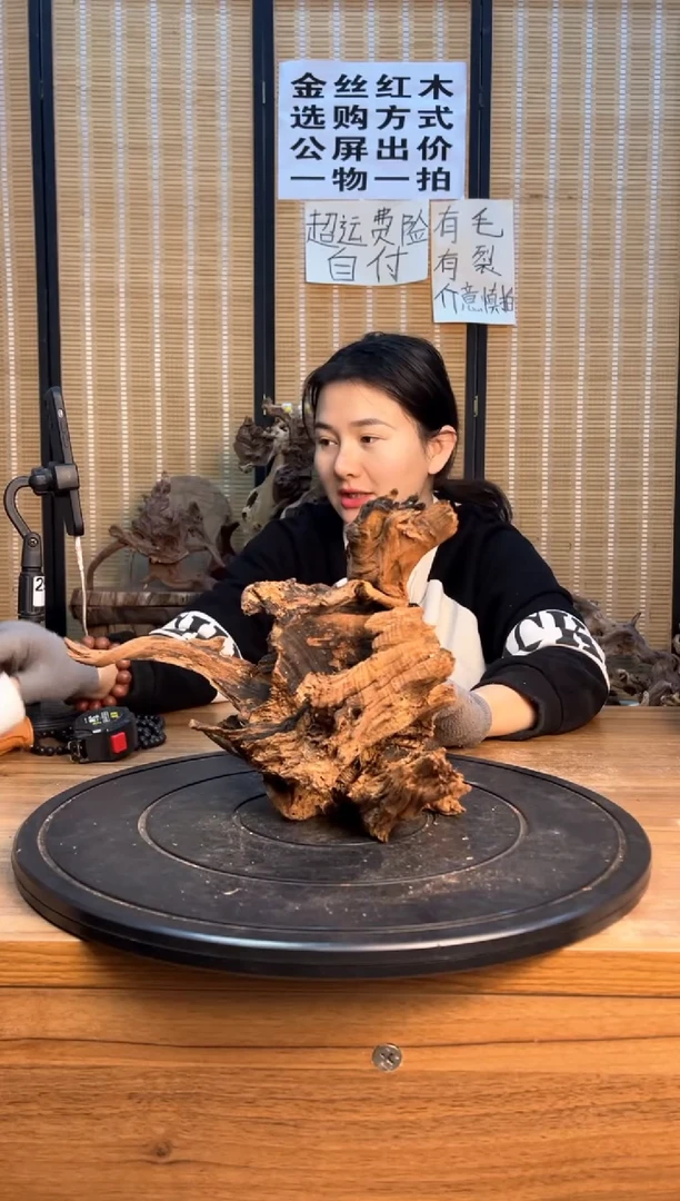 【闪购商品】木云南红河金丝红982