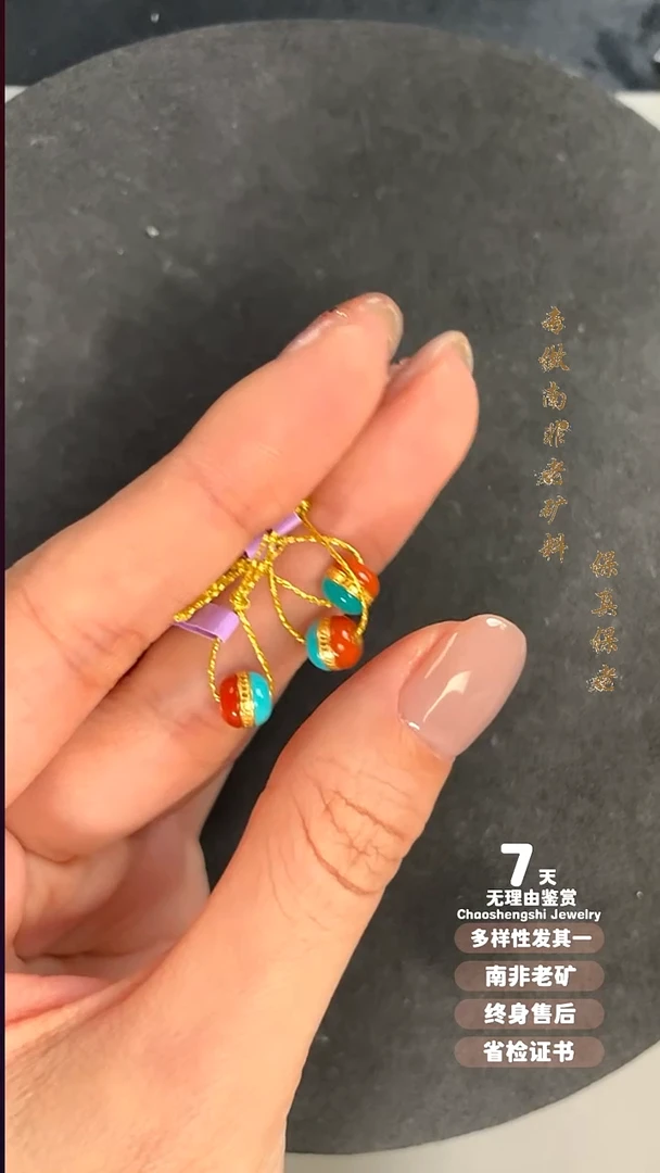 吊坠(不含链)18K金镶嵌南红玛瑙多样性发其一