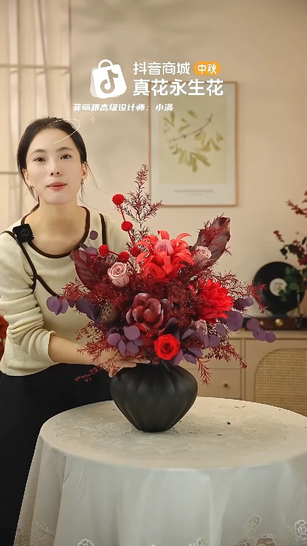 ：  花+花瓶一整套